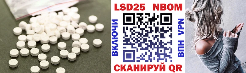 LSD-25 экстази кислота  как найти наркотики  Гудермес 