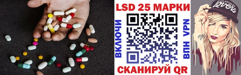 LSD-25 экстази ecstasy Гудермес
