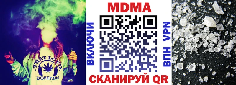 МДМА crystal  OMG сайт  Гудермес  наркота 