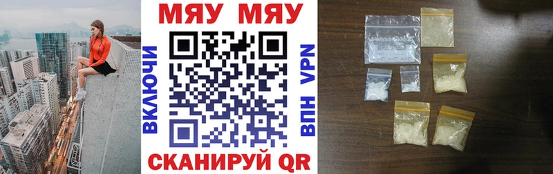 МЕФ VHQ  blacksprut как зайти  Гудермес 
