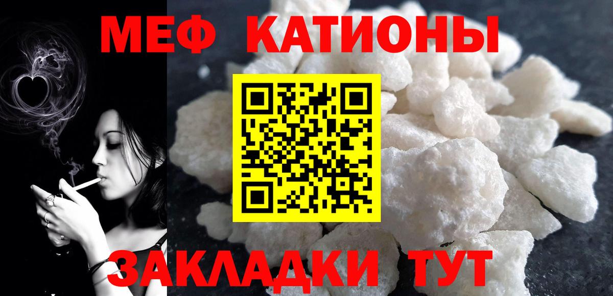Гудермес  Меф  Меф mephedrone  Вход с VPN  Мефедрон кристаллы 