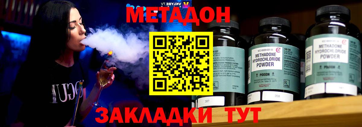 блэк спрут онион  МЕТАДОН белоснежный  МЕТАДОН мёд  Вход с VPN  Гудермес 
