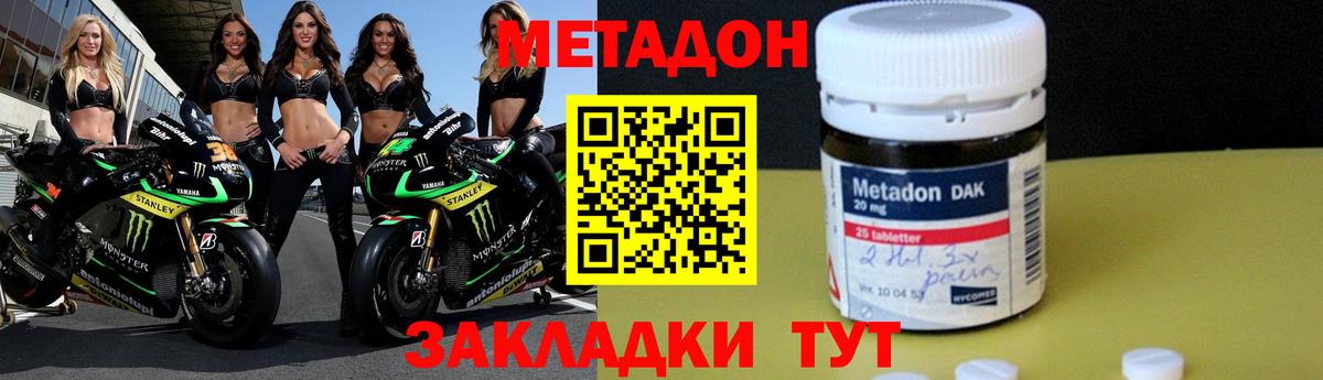 МЕТАМФЕТАМИН Гудермес