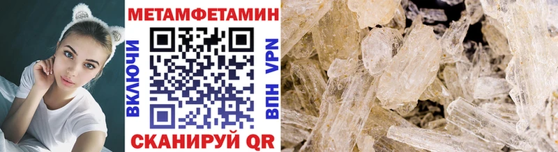 МЕТАМФЕТАМИН винт Гудермес
