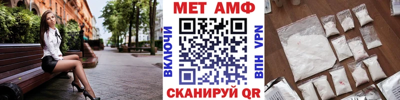 Первитин кристалл  MEGA как зайти  Гудермес  купить  