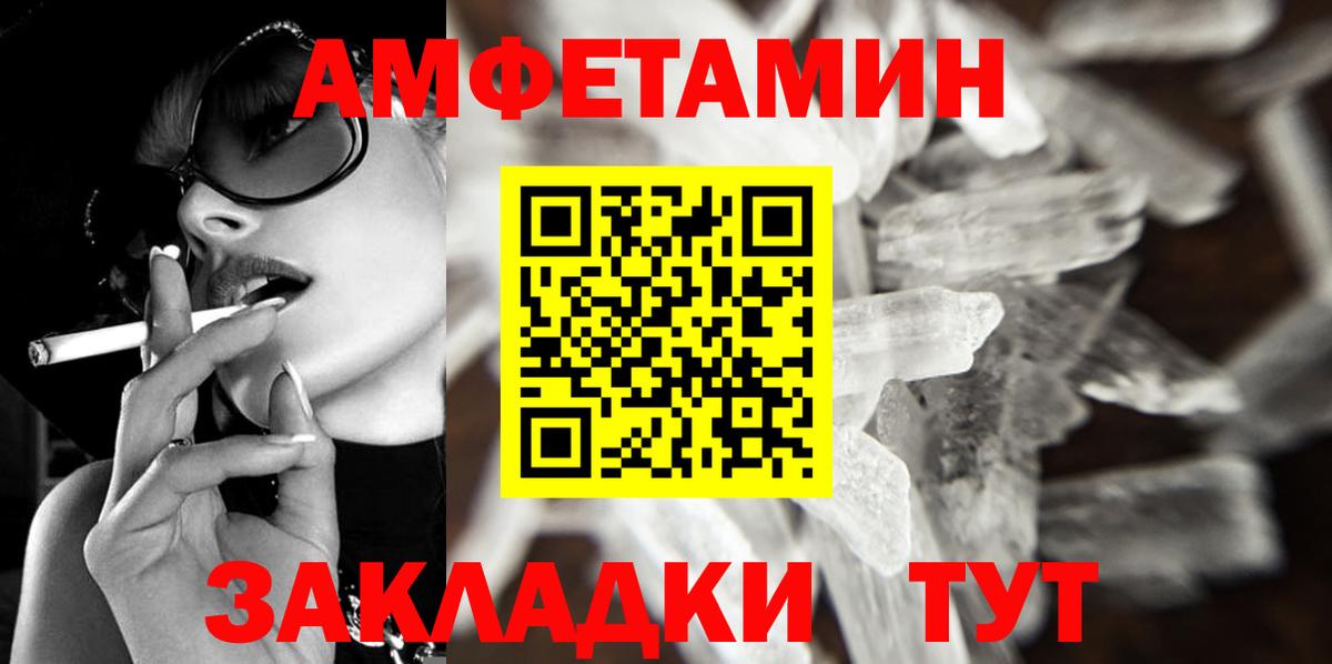 Метамфетамин мет Гудермес