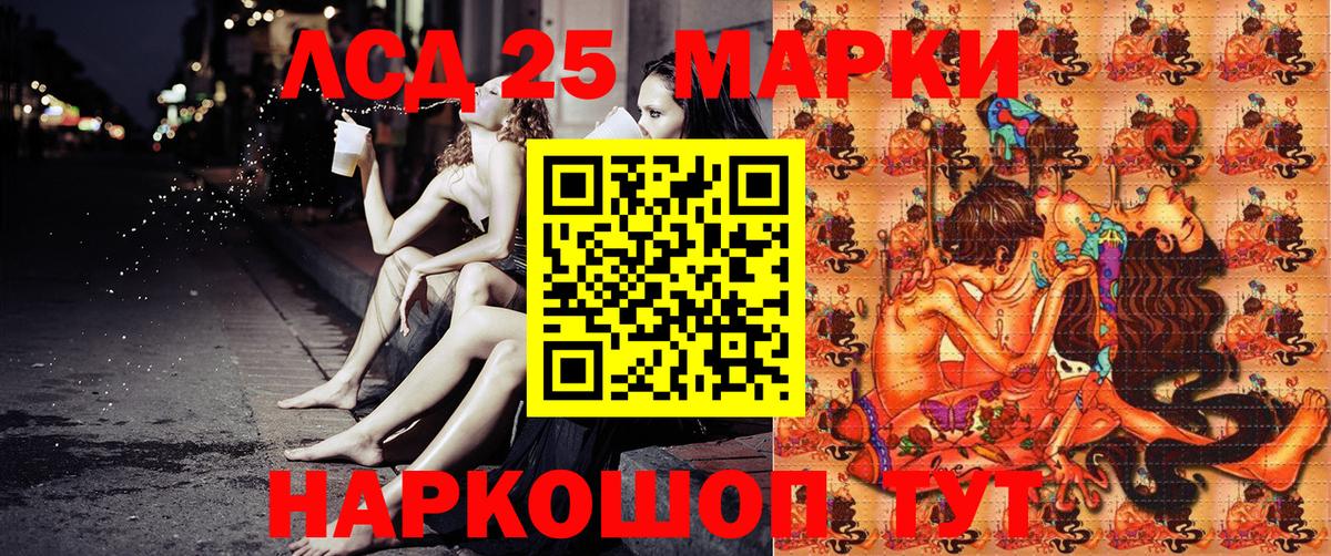 Марки NBOMe  Вход с VPN  Марки 25I-NBOMe 1500мкг  Гудермес  Марки 25I-NBOMe 1500мкг 