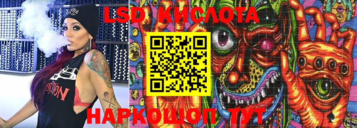 Марки NBOMe 1500мкг Гудермес