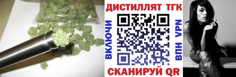 Дистиллят ТГК Wax  как найти закладки  Гудермес 