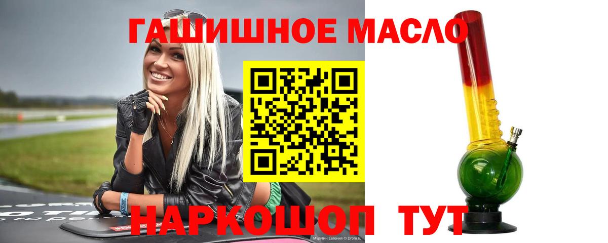 ТГК вейп с тгк  Дистиллят ТГК вейп с тгк  Гудермес  Вход с VPN 
